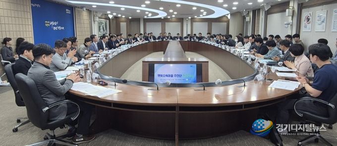 햇빛소득마을 추진단 전략회의