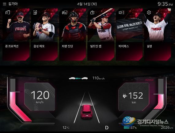 KBO 디스플레이 테마 시즌2