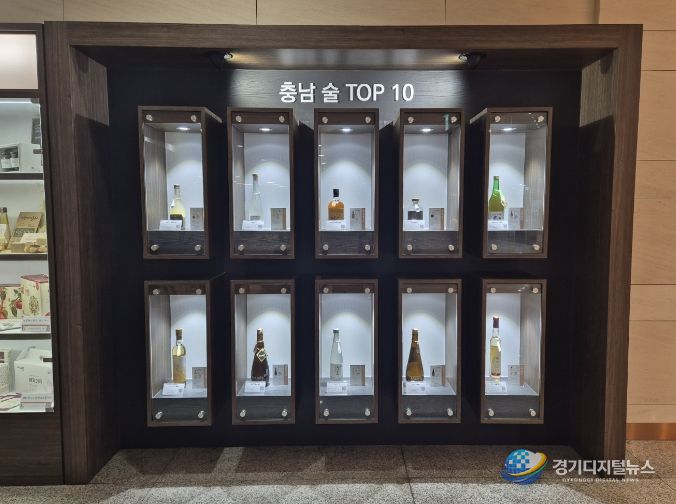 ‘2026년 충남술 톱텐(TOP10) 품평회’