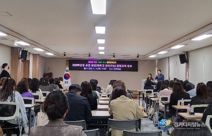 ‘2026학년도 초등 깨알(깨치고 알아가는) 문해교육 연수