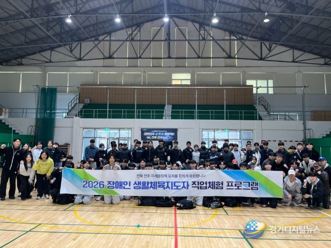 릴레이 응원 캠페인