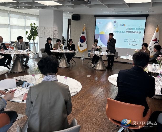 통합운영학교 정책지원협의회 및 실무협의회 현장 사진