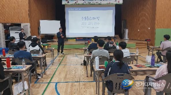 충남교육청, 2026 상반기 초등체육교육 역량강화 연수 운영