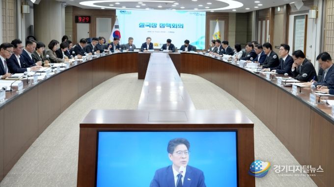 실국장 정책회의