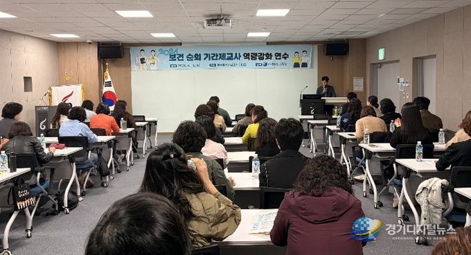 2026년 보건 순회 기간제교사 역량강화 연수