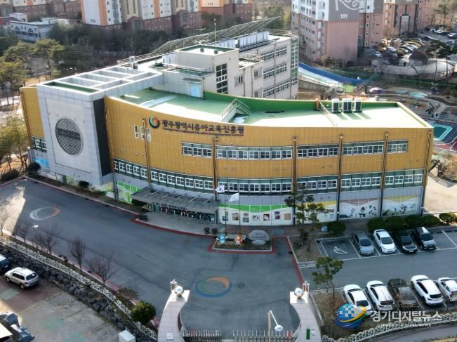 광주시교육청유아교육진흥원