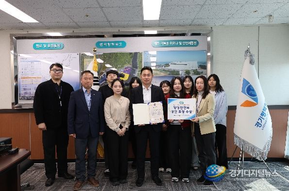 공사임직원이 일자리 유공 행정안전부장관 표창 수상 기념촬영을 하고 있다.