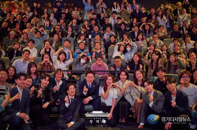 영화 '내 이름은' 관람(청와대)