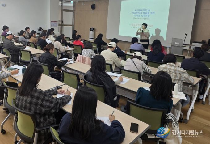 성인지 감수성 함양 보호자 교육