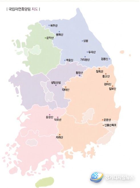 4~6월 주중 객실 이용료 10% 할인 대상 휴양림 위치도(경기(1개소), 강원(7개소), 충북(2개소), 경북(6개소), 경남(1개소), 전북(2개소), 울산(1개소))