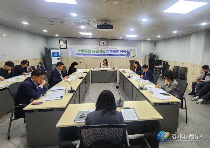 정책공유 정례회의