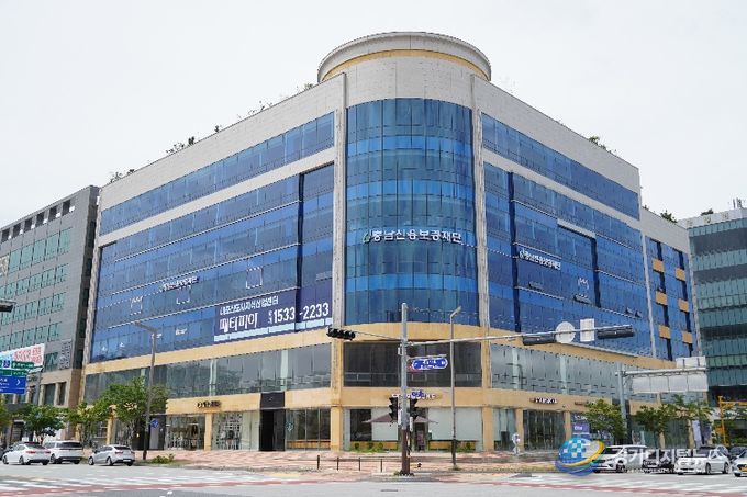 충남신용보증재단 전경