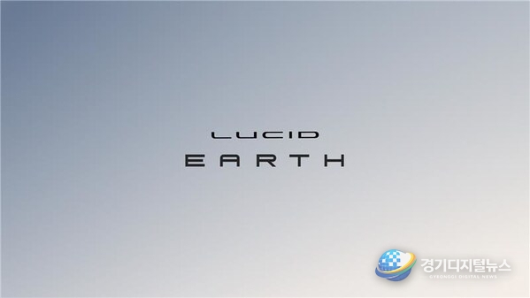 At Lucid Investor Day 2026, the company revealed the names of its first two midsize vehicles, including Lucid Earth.