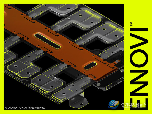 Adhesive-Free Lamination in Battery Cell Contacting Systems by ENNOVI