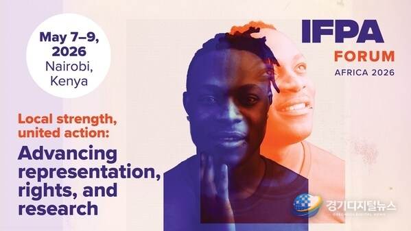 IFPA Forum Africa 2026 takes place in Nairobi, May 7-9. It is the first-ever regional summit dedicated exclusively to psoriasis in Africa - one of the continent’s most underrecognized chronic diseases