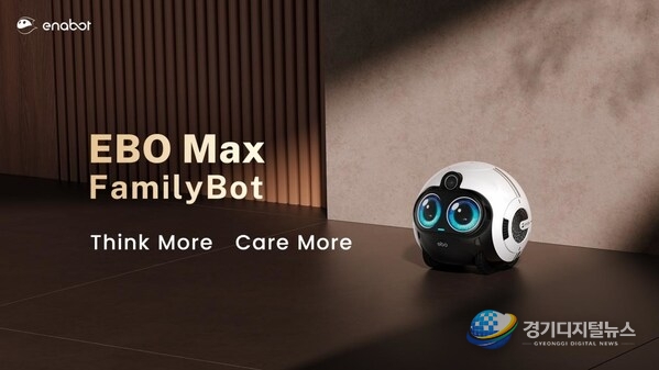 Enabot Introduces EBO Max, an AI-Powered Family Robot Designed to Think, Learn, and Care