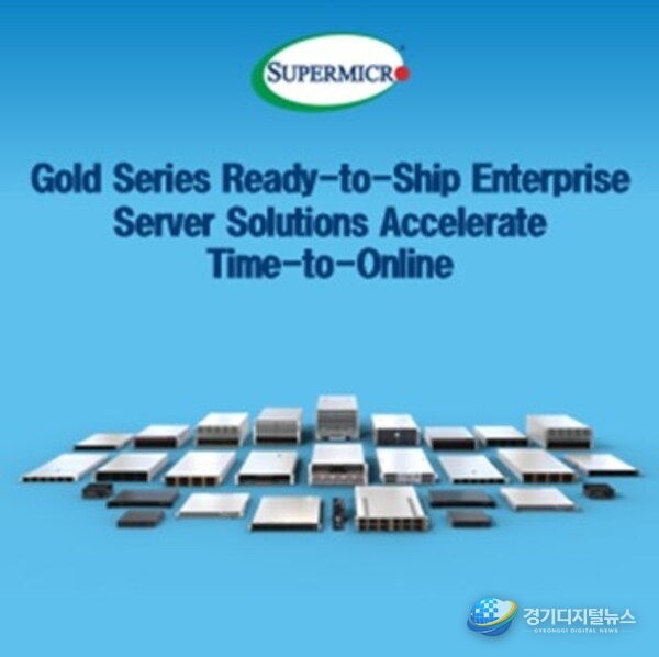 Gold Series Server Solutions